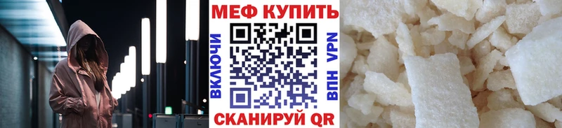 Купить АМФ  Меф  ГАШ  Канабис  СОЛЬ  Асбест
