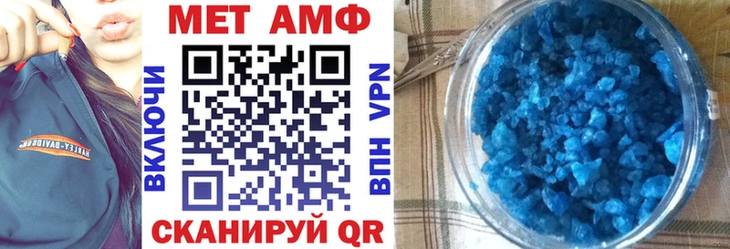 АМФ 98%  Купить  Асбест 