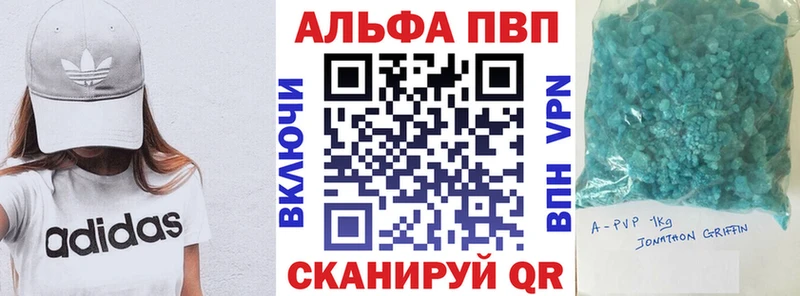 Купить закладки  Асбест  Alpha PVP Соль 