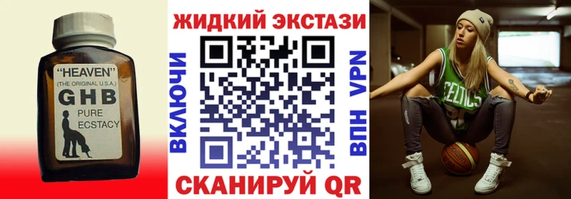 БУТИРАТ вода  Купить где  Асбест 