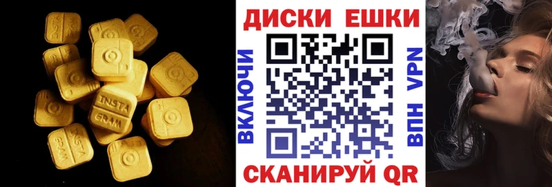 Экстази louis Vuitton  Купить где  Асбест 