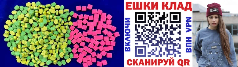 ЭКСТАЗИ louis Vuitton Асбест