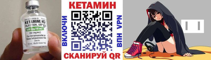 Купить  Асбест  Кетамин ketamine 