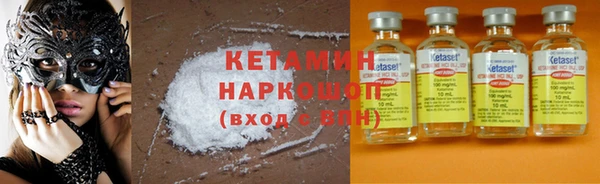 мескалин Коряжма
