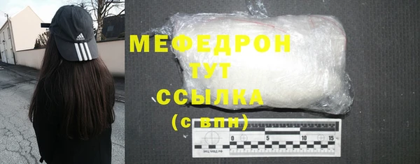 скорость mdpv Корсаков