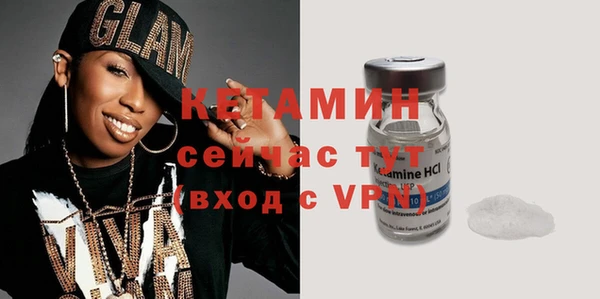 мескалин Коряжма