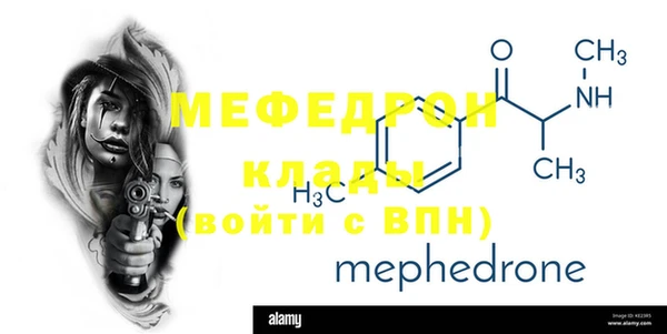 скорость mdpv Корсаков