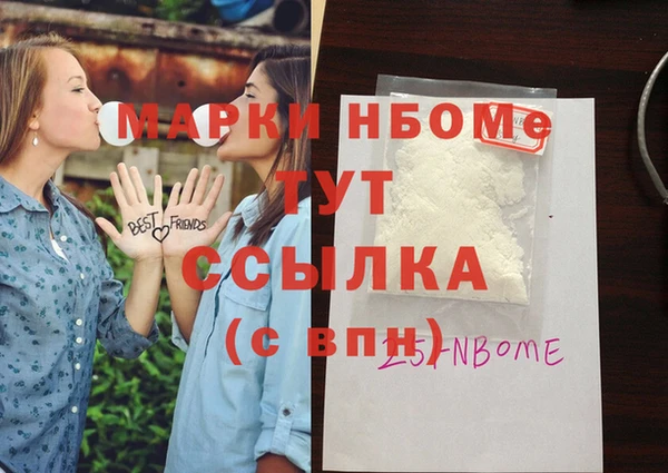 мескалин Коряжма