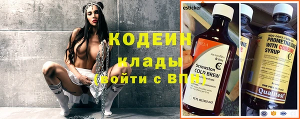 мескалин Коряжма