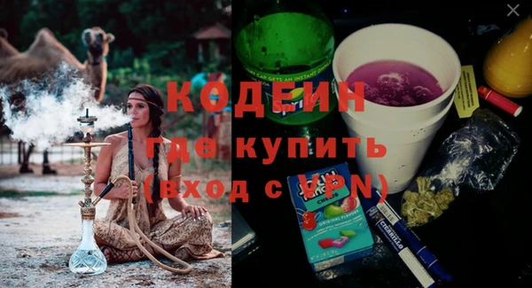 мескалин Коряжма