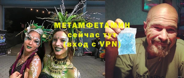 мескалин Коряжма