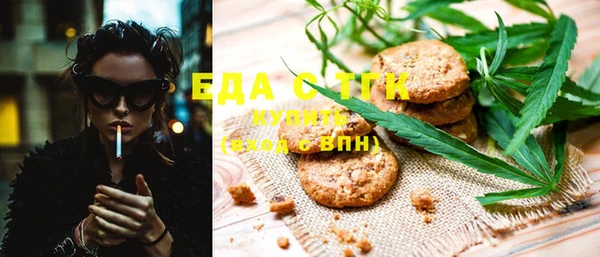 мескалин Коряжма