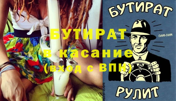 мескалин Коряжма