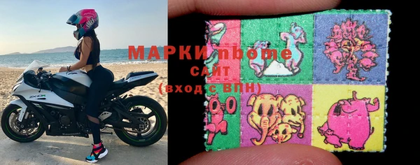 мескалин Коряжма