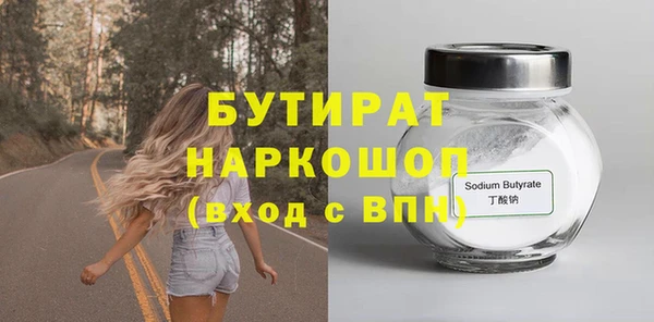 скорость mdpv Корсаков
