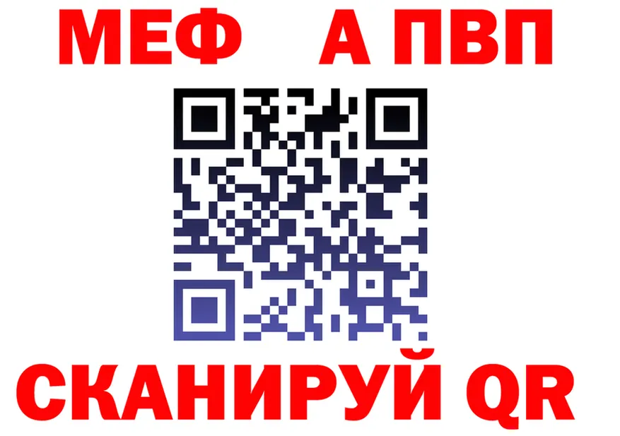 АМФ 98% ссылка shop MEGA Асбест
