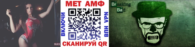 Купить  Асбест  МЕТАМФЕТАМИН мет 