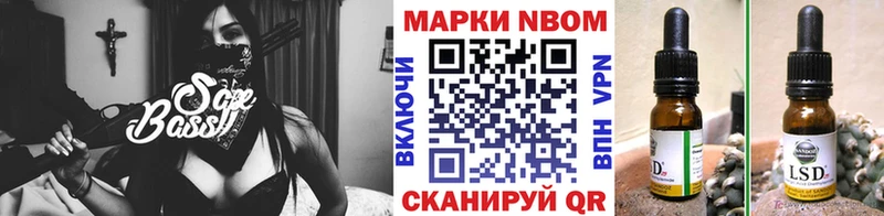 Купить где  Асбест  Марки 25I-NBOMe 1500мкг 