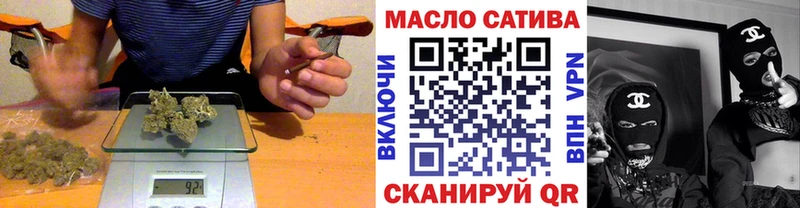 Дистиллят ТГК концентрат  Купить закладки  Асбест 